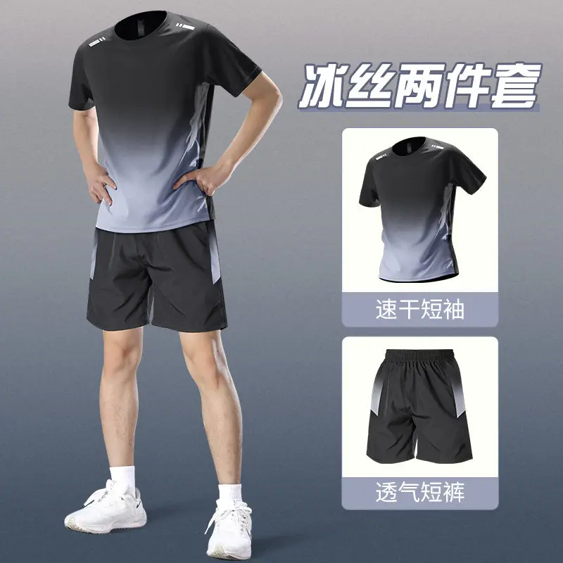 Men's Ice Silk Athletic Set -  - Running Gear Satisfy avis et prix