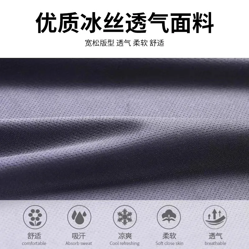 Men's Ice Silk Athletic Set -  - Running Gear Satisfy avis et prix