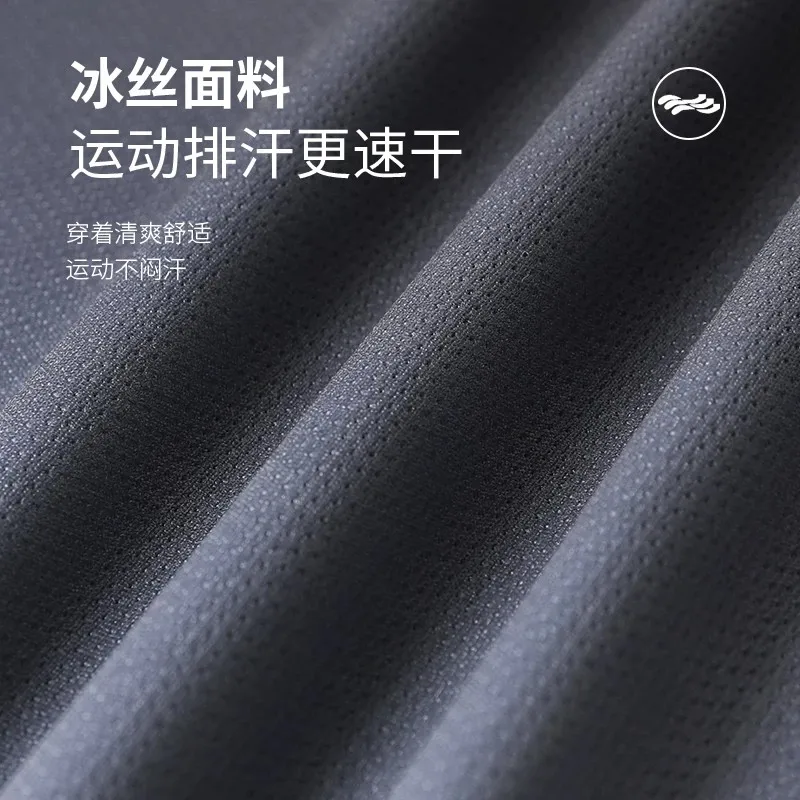 Sportswear set Men's summer ic - Running Gear Satisfy avis et prix